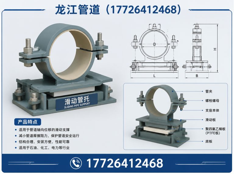 任丘市龙江管道展示图